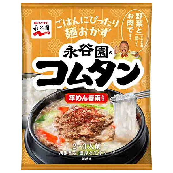 Nagatanien Comtan flat noodles with vermicelli 90g x 10 bags [shipped in Japan]
