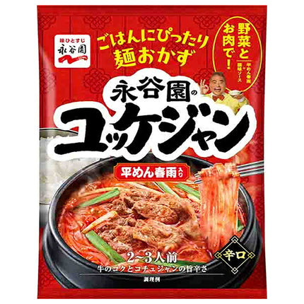 Nagatanien Yukkejang flat noodles with vermicelli 93g x 10 bags [shipped in Japan]