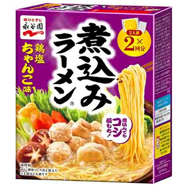 永谷園 煮込みラーメン 鶏塩ちゃんこ味 286.8g(2人前×2回分)×4箱入【日本出荷】