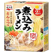 永谷園 煮込みラーメン とんこつ味 286.8g(2人前×2回分)×4箱入【日本出荷】