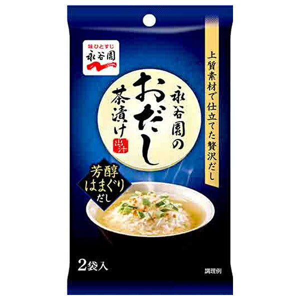 Nagatanien Ochazuke with Dashi - Rich Clam Broth 11.2g (5.6g x 2 packets) x 8 packs [Ships from Japan]
