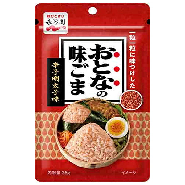永谷園 おとなの味ごま 辛子明太子味 26g×10袋入【日本出荷】
