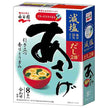 永谷園 フリーズドライ あさげ 減塩 8袋入 67.2g×5箱入【日本出荷】