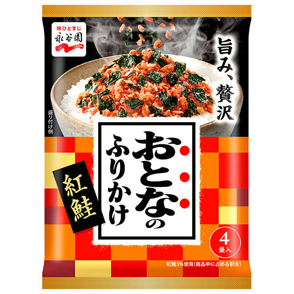 Nagatanien Adult Furikake Sockeye Salmon 4 bags x 10 bags [shipped in Japan]