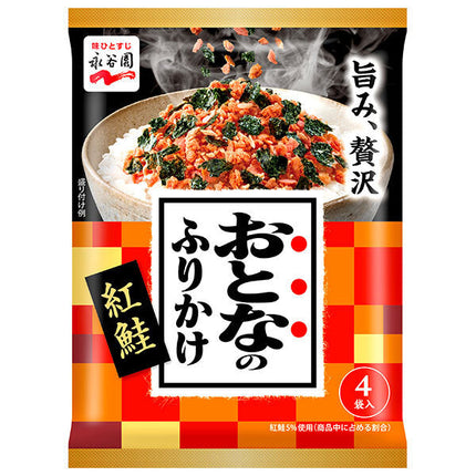 Nagatanien Adult Furikake Sockeye Salmon 4 bags x 10 bags [shipped in Japan]
