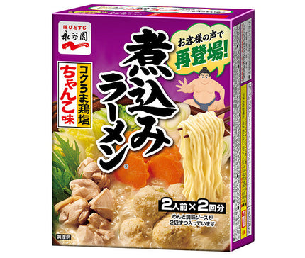 Nagatanien Simmered Ramen Rich Chicken Salt Chanko Flavor 284g x 4 Boxes 