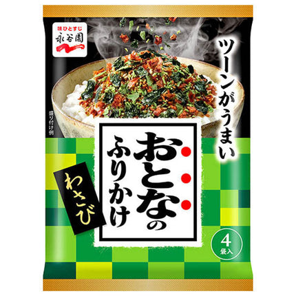 Nagatanien Adult Furikake Wasabi 4 bags x 10 bags [shipped in Japan]
