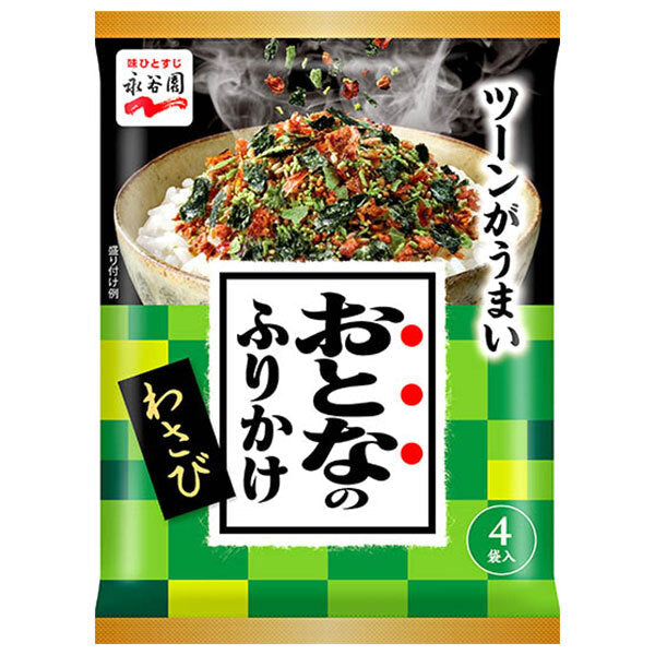 Nagatanien Adult Furikake Wasabi 4 bags x 10 bags [shipped in Japan]