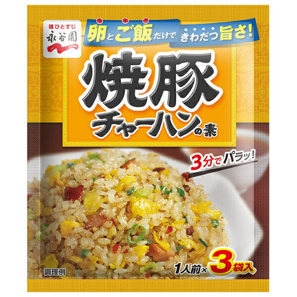 Nagatanien Grilled pork fried rice base 27g x 10 bags [shipped in Japan]