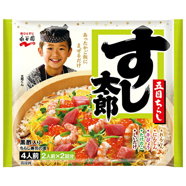 Nagatanien Sushi Taro au vinaigre noir 198g x 10 sachets 