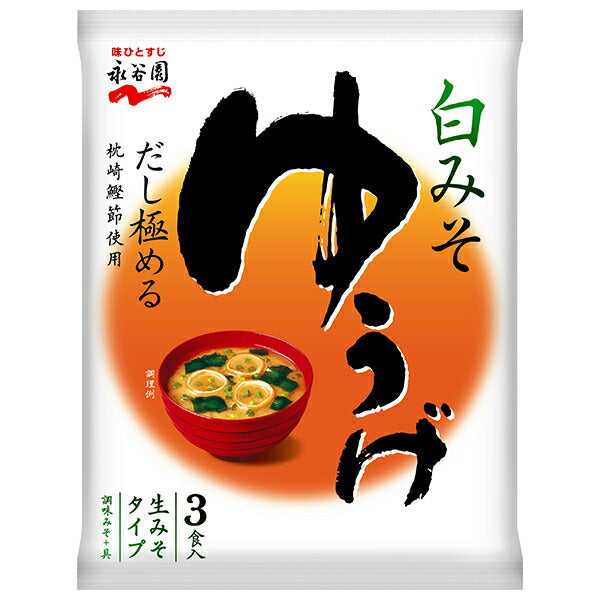 Soupe de miso instantanée Nagatani-en, type miso frais, Yūge, 54,3 g (3 portions) x 10 sachets.