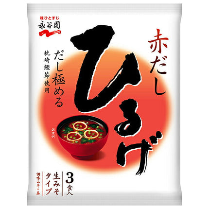 Nagatanien Fresh Miso Type Miso Soup Hiruge 54.3g (3 servings) x 10 bags 