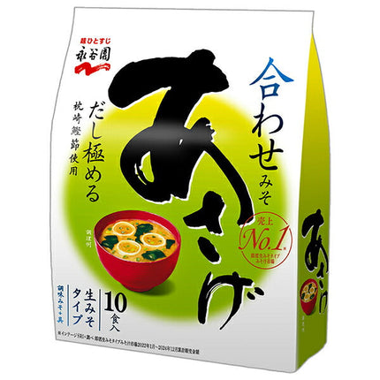Nagatanien Raw Miso Type Miso Soup Asage Value 10 servings 181g x 5 bags [Shipped in Japan]