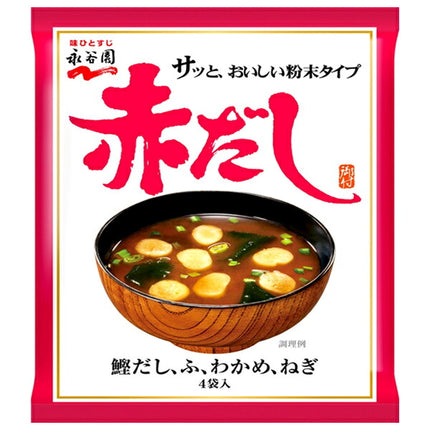 Nagatanien Red Miso Soup 4 bags x 10 bags [shipped in Japan]