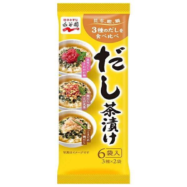 Nagatanien Dashi Chazuke 48g x 10 sachets 