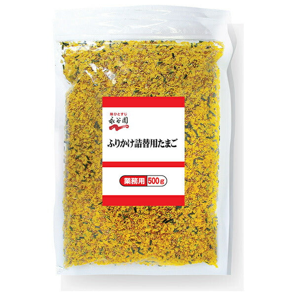 Nagatanien Commercial Furikake Refill Egg 500g x 1 bag [Shipped in Japan]