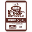 Hachi Foods Beef Curry for Stockpiling 200g x 30 pieces [Shipped in Japan]