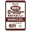 Hachi Foods Curry de Bœuf pour Stockage 200g x 30 pièces 
