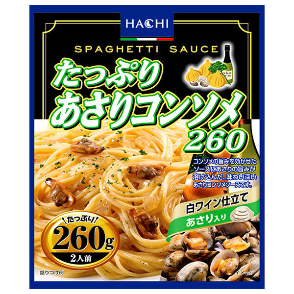 Hachi Foods Plenty of Clam Consomme 260 260g x 24 (12 x 2) pièces 