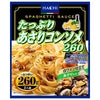 Hachi Foods Plenty of Clam Consomme 260 260g x 24 (12 x 2) pièces 