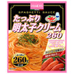 Hachi Foods Beaucoup de crème Mentaiko 260 260 g x 24 (12 x 2) pièces 