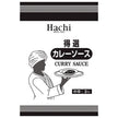 Hachi Foods Tokusen Curry Sauce Medium Spicy 3kg x 4 bags [Shipped in Japan]