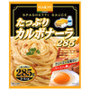 ハチ食品 たっぷりカルボナーラ285 285g×20個入【日本出荷】