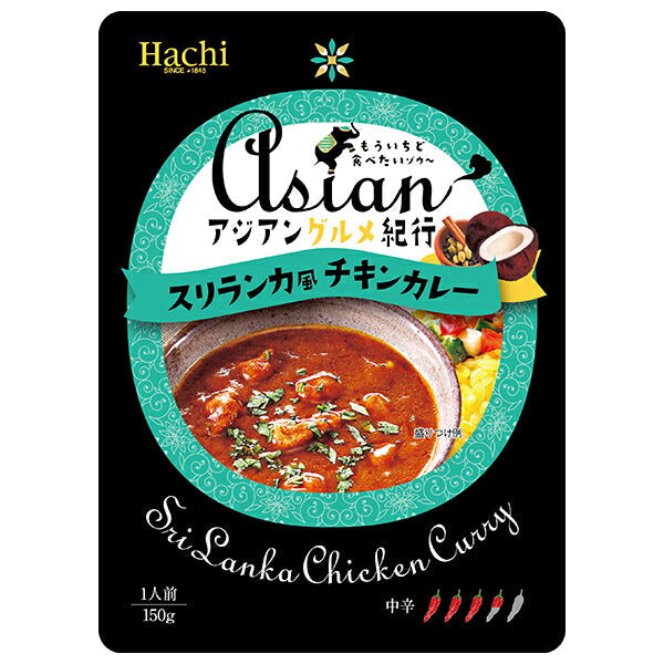 Hachi Foods Asian Gourmet Travelogue Curry de poulet srilankais 150 g x 20 sachets 