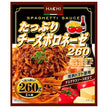 Hachi Foods Beaucoup de fromage bolognaise 260 260 g x 24 (12 x 2) morceaux 