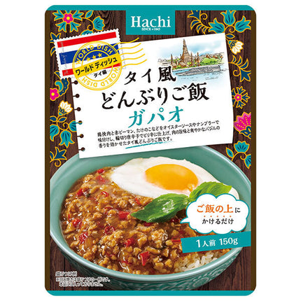 Hachi Foods World Dish Bol de riz de style thaïlandais Gapao 150 g x 24 sachets 
