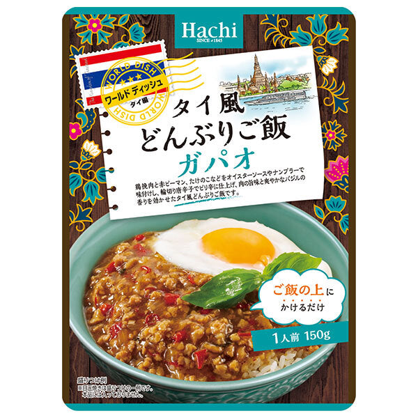 Hachi Foods World Dish Thai Style Rice Bowl Gapao 150g x 24 bags [Shipped in Japan]