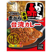 Hachi Foods Honke Red Kara Taiwan Curry 150g x 20 pièces 