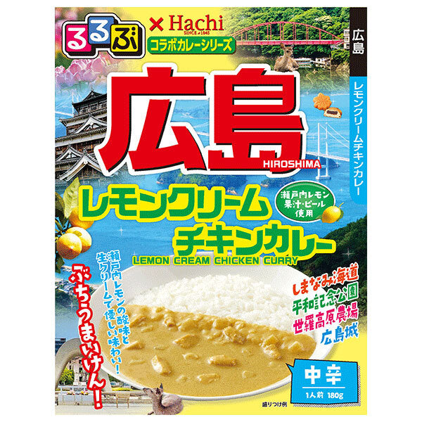 Hachi Foods Rurubu x Hachi Collaboration Curry Series Hiroshima Lemon Cream Chicken Curry 180g x 20 pieces [Shipped in Japan]