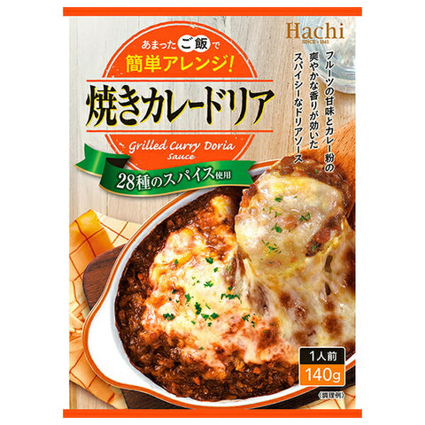 Hachi Foods Baked Curry Doria 140g x 24 pieces 