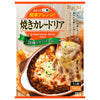 Hachi Foods Curry au four Doria 140g x 24 pièces 