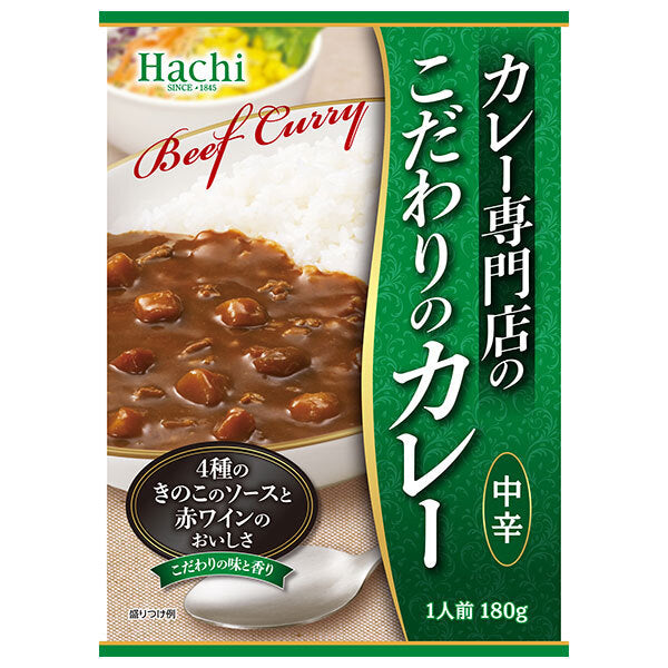 Hachi Foods Curry Curry spécial du magasin spécialisé moyennement épicé 180g x 20 pièces 
