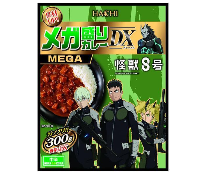 ハチ食品 メガ盛りカレー DX 中辛 怪獣8号コラボバージョン 300g×20個入