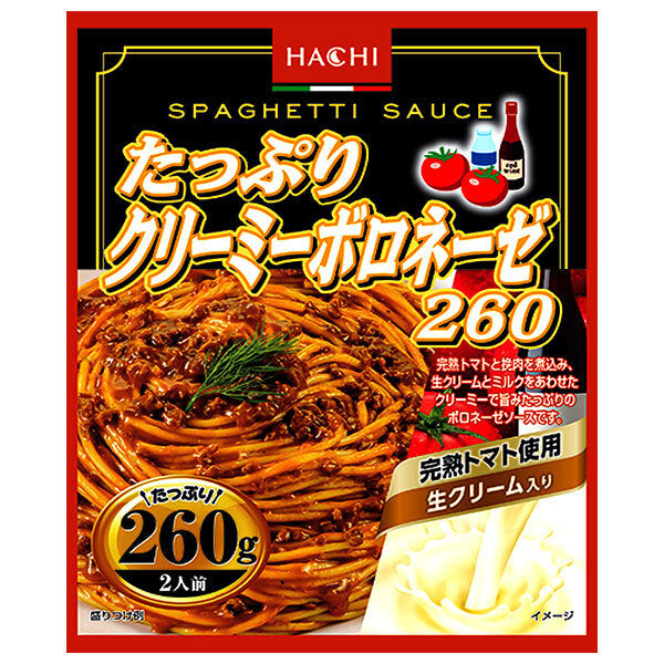 Hachi Foods Beaucoup de Bolognese Crémeuse 260 260g x 24 (12 x 2) morceaux 