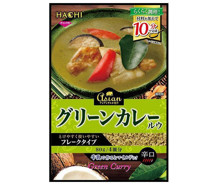 Hachi Foods Asian Gourmet Travel Guide Green Curry Roux 80g x 12 bags [Shipped in Japan]