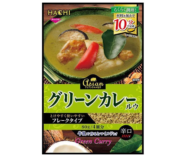 Hachi Foods Asian Gourmet Travelogue Curry Vert Roux 80 g x 12 sachets 