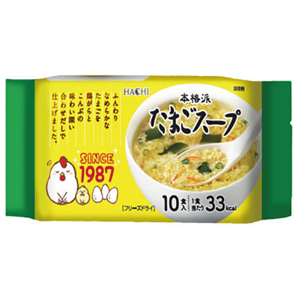 Hachi Foods Authentic Egg Soup 10 servings x 6 pieces [shipped in Japan]