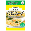 ハチ食品 本格派 たまごスープ 5食×10個入【日本出荷】