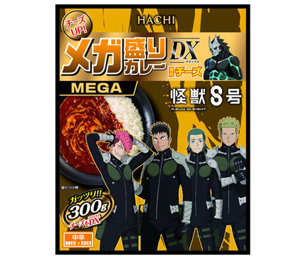 Hachi Foods Mega Curry DX Fromage riche Kaiju No. 8 Version collaborative 300 g x 20 pièces 