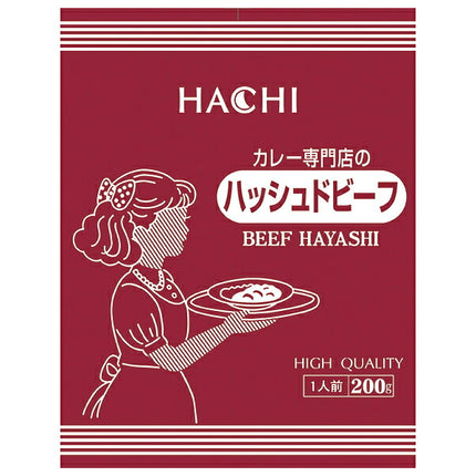 ハチ食品 カレー専門店のハッシュドビーフ 200g×30個入【日本出荷】
