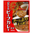 [11/25~ 10% off all products!!] Hachi Foods Curry Specialty Store's Delicious Beef Curry, Medium Spicy, 4 servings, 850g x 12 bags