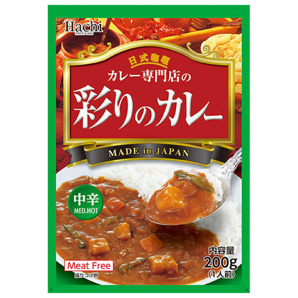 [11/25~ 10% off all products!!] Hachi Foods Curry Specialty Store Irodori Curry Medium Spicy 200g x 30 pieces