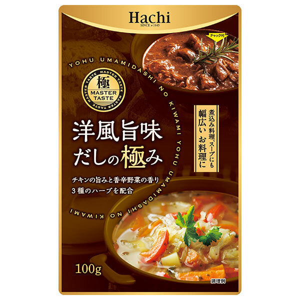 Hachi Foods Western Style Umami Dashi Stock 100g x 12 bags