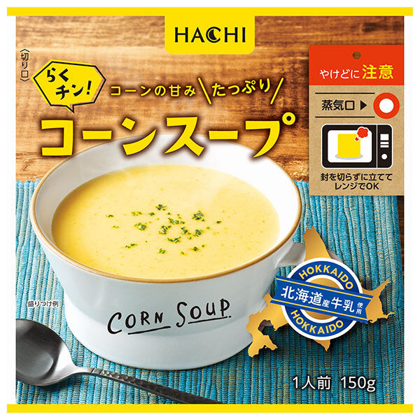 Hachi Foods Rakuchin! Soupe de maïs 150g x 20 sachets 