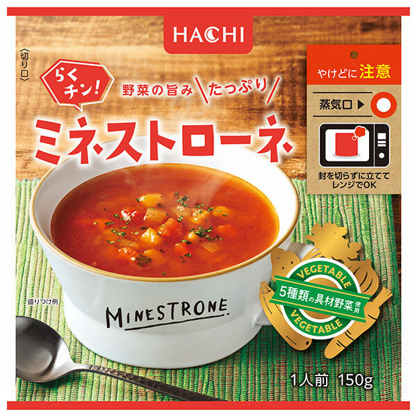 Hachi Foods Rakuchin! Minestrone 150g x 20 sachets 