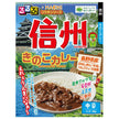 Hachi Foods Rurubu x HACHI Collaboration Series Shinshu Mushroom Curry 180g x 20 pieces [Shipped in Japan]